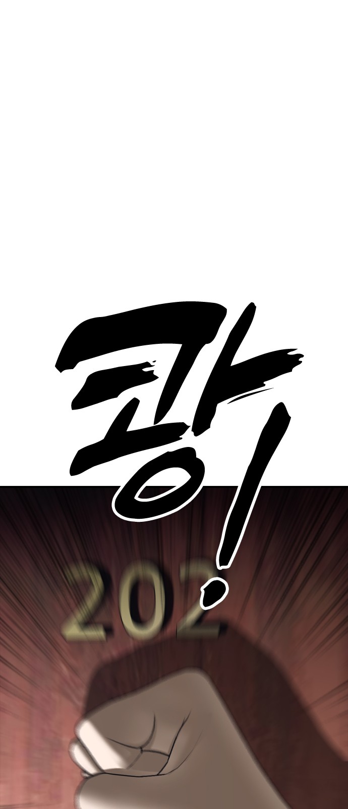 124 페이지