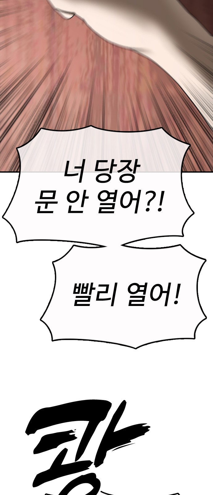 125 페이지