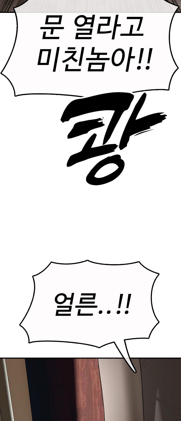 127 페이지