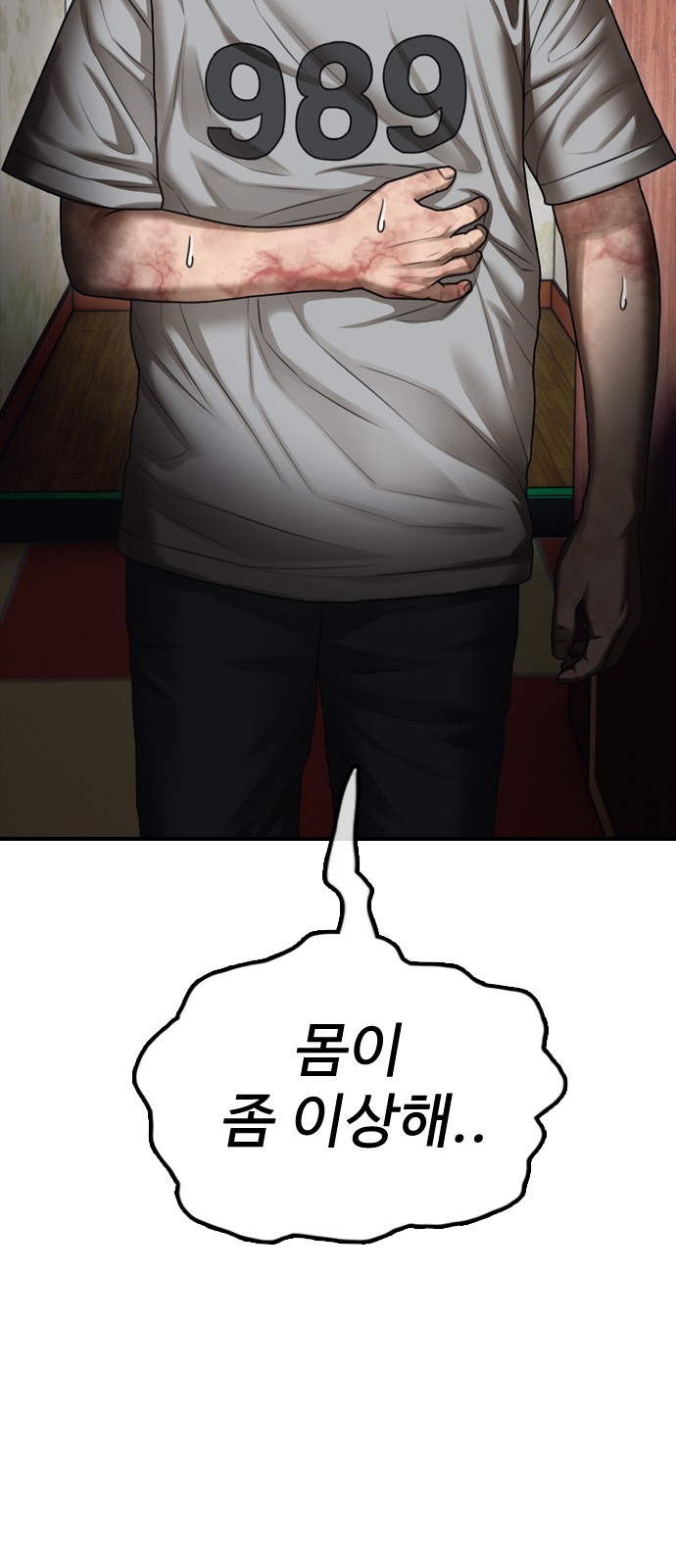 132 페이지