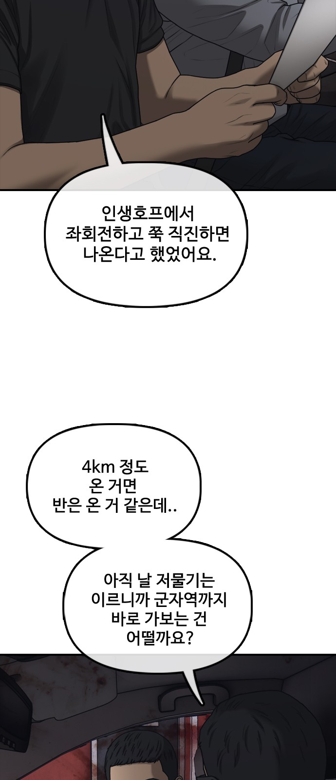 25 페이지