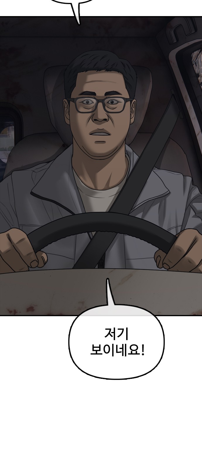 27 페이지