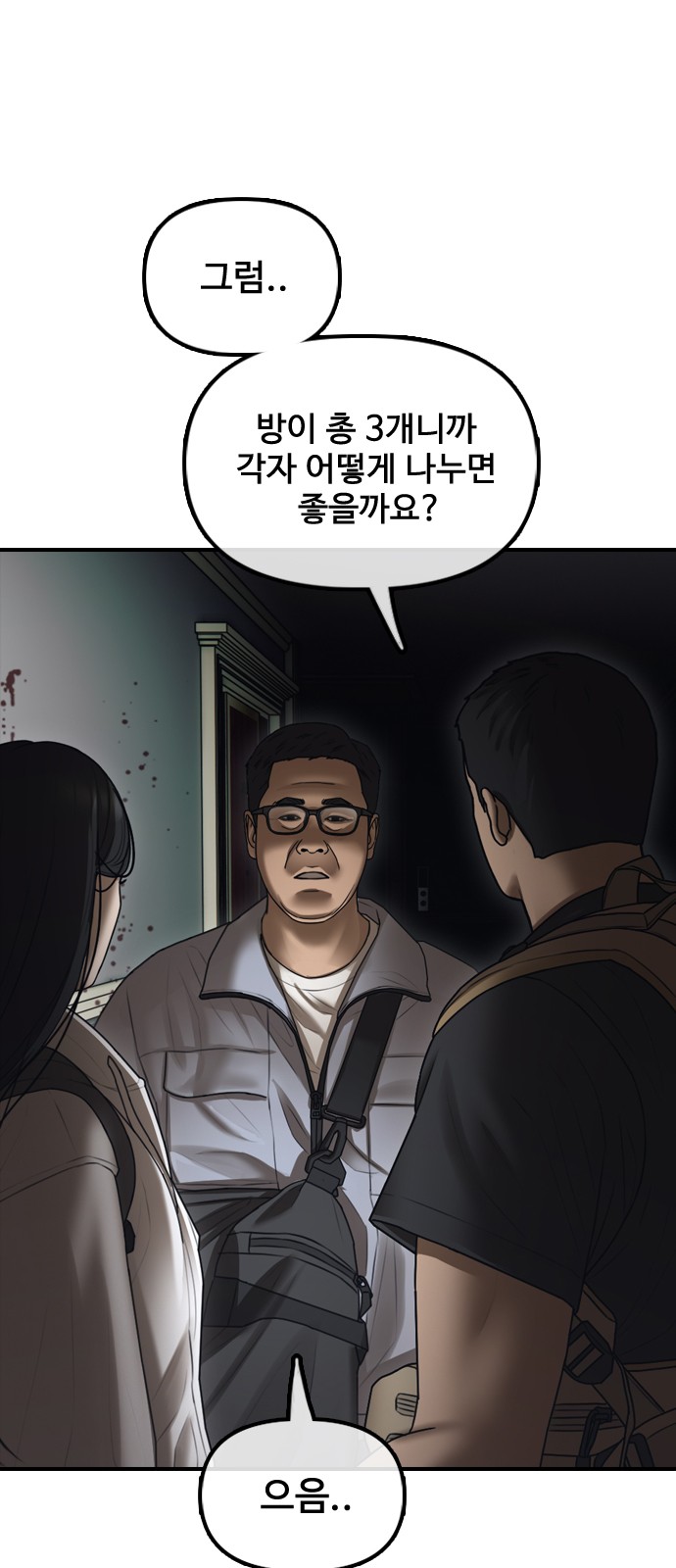 35 페이지