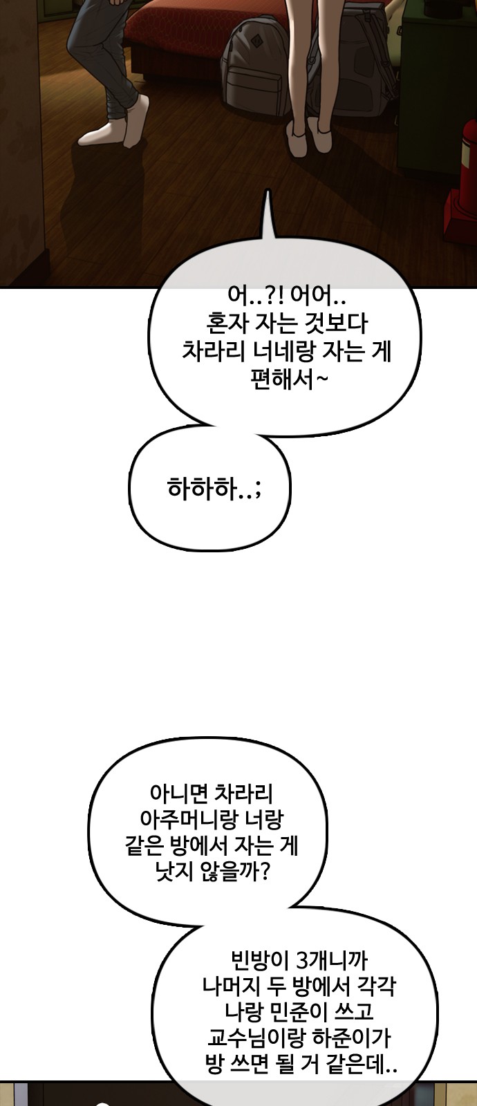 38 페이지