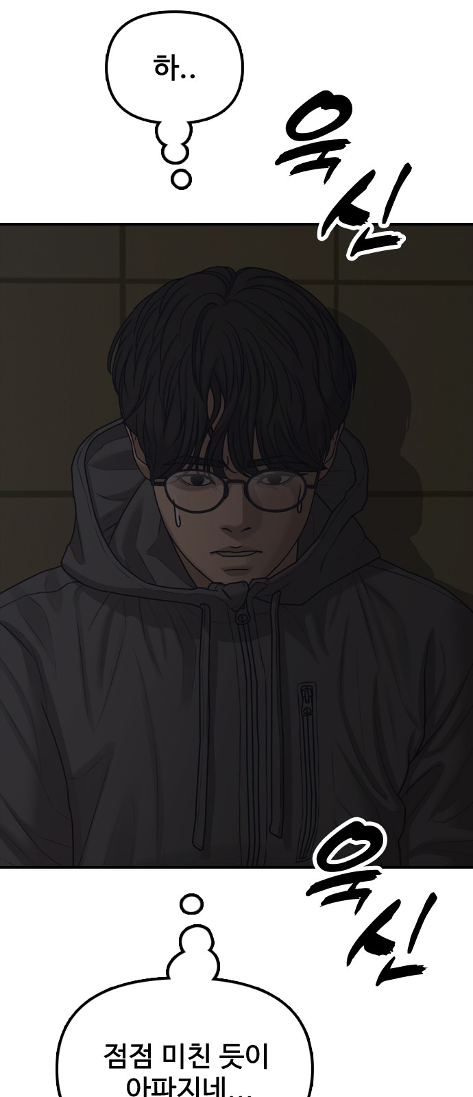 41 페이지