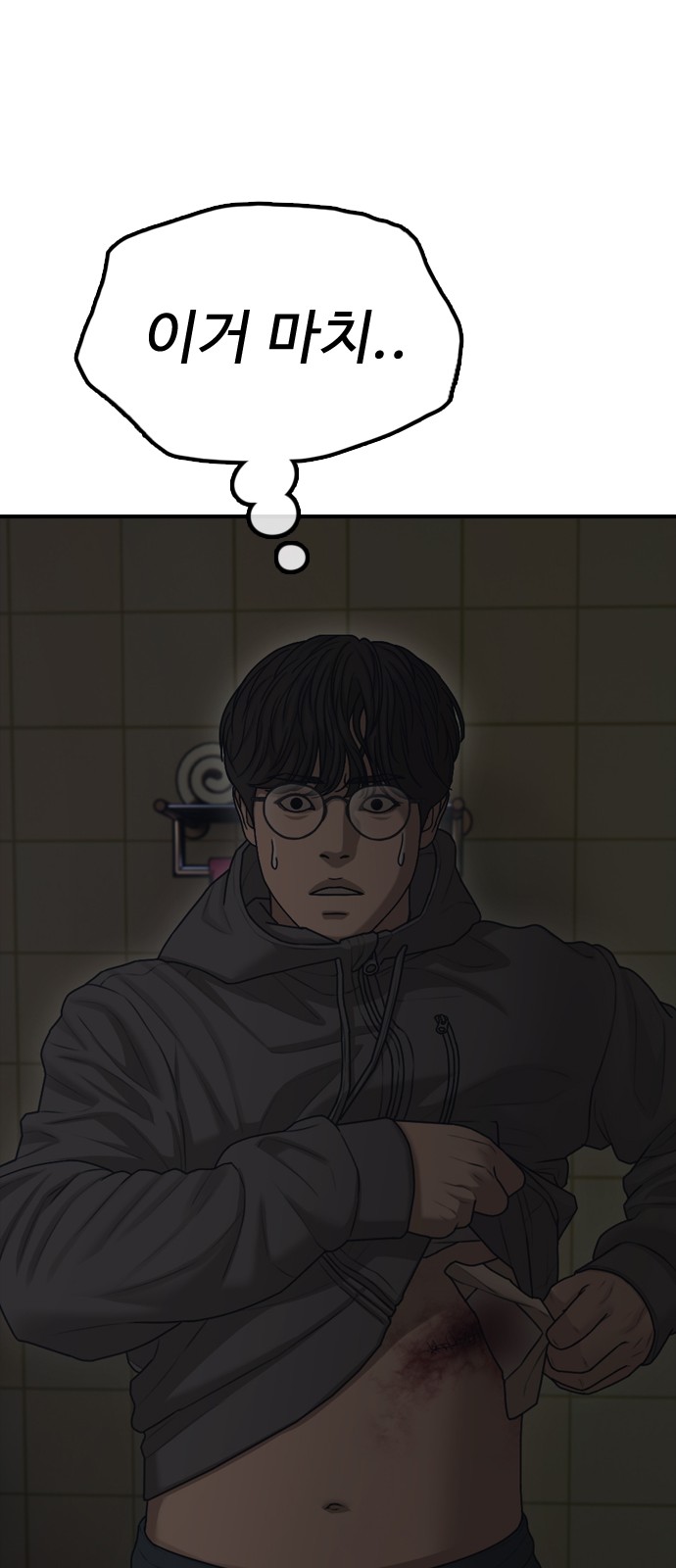47 페이지