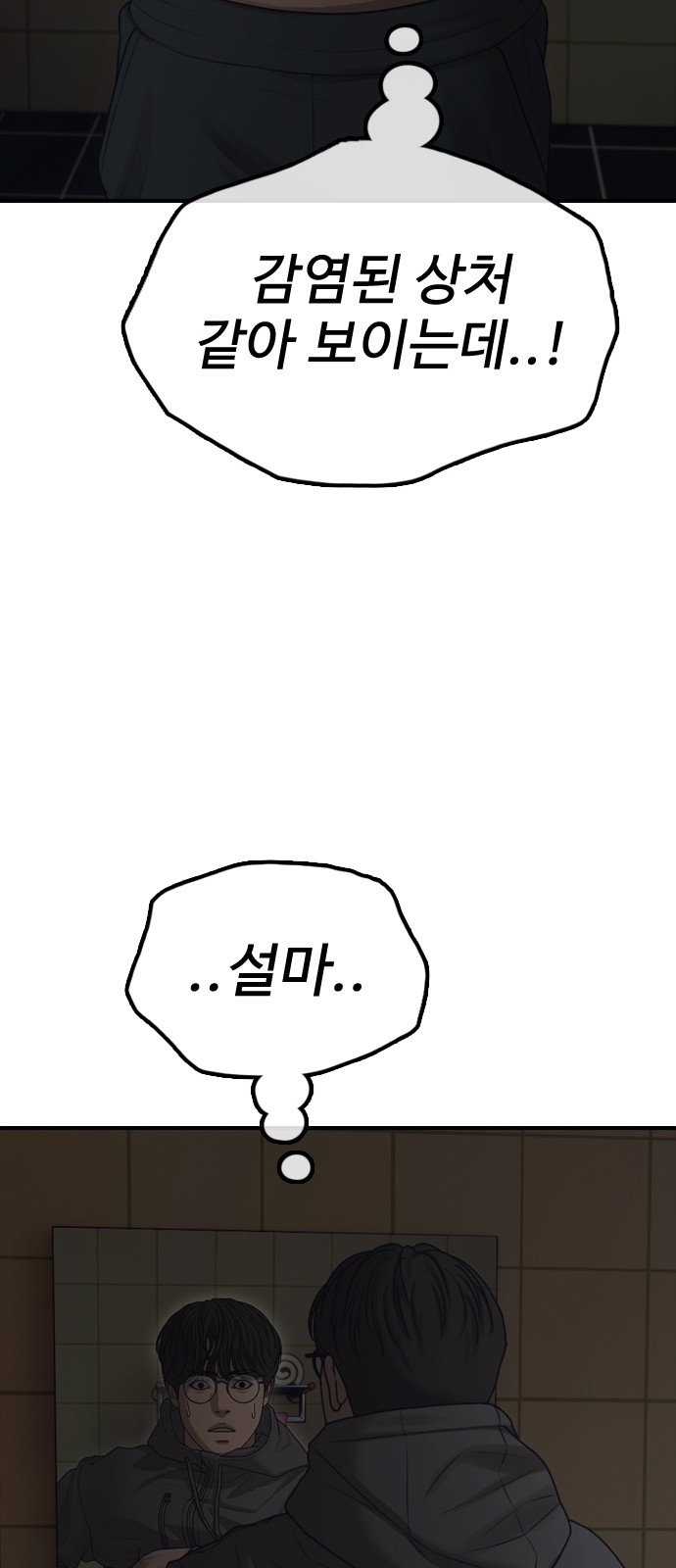 48 페이지