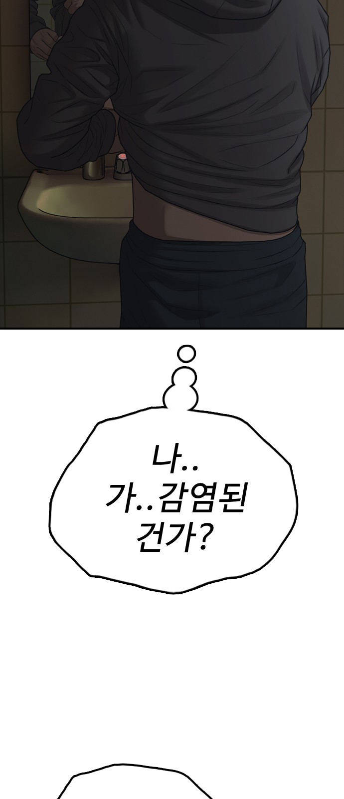 49 페이지