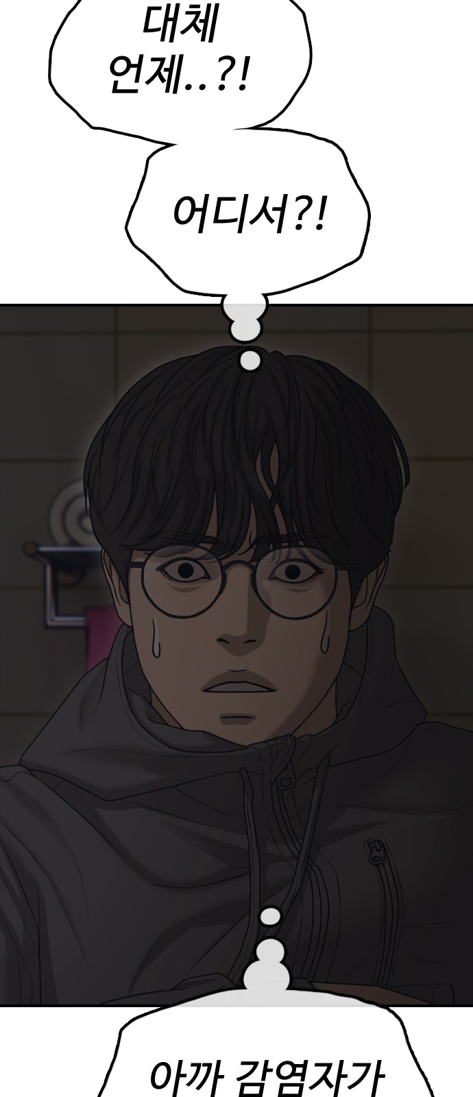 50 페이지