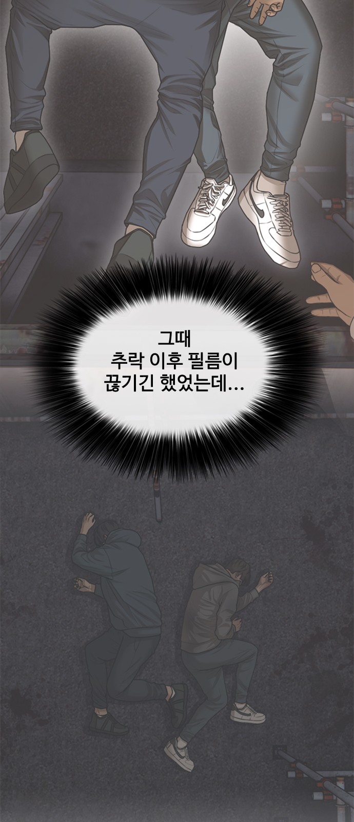 55 페이지