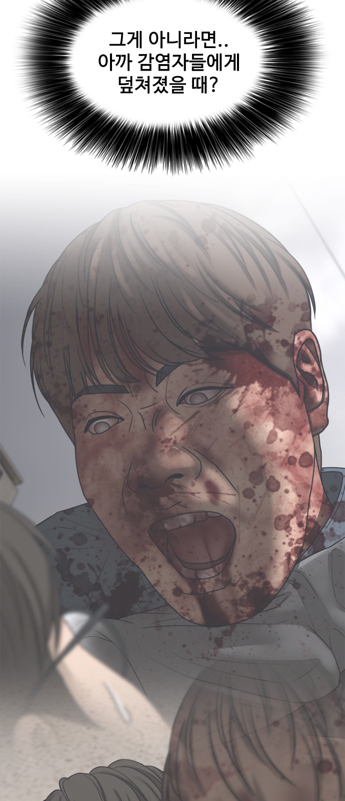 57 페이지