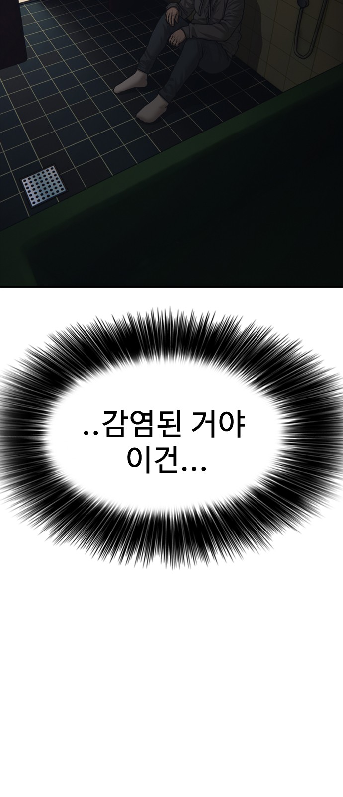 67 페이지
