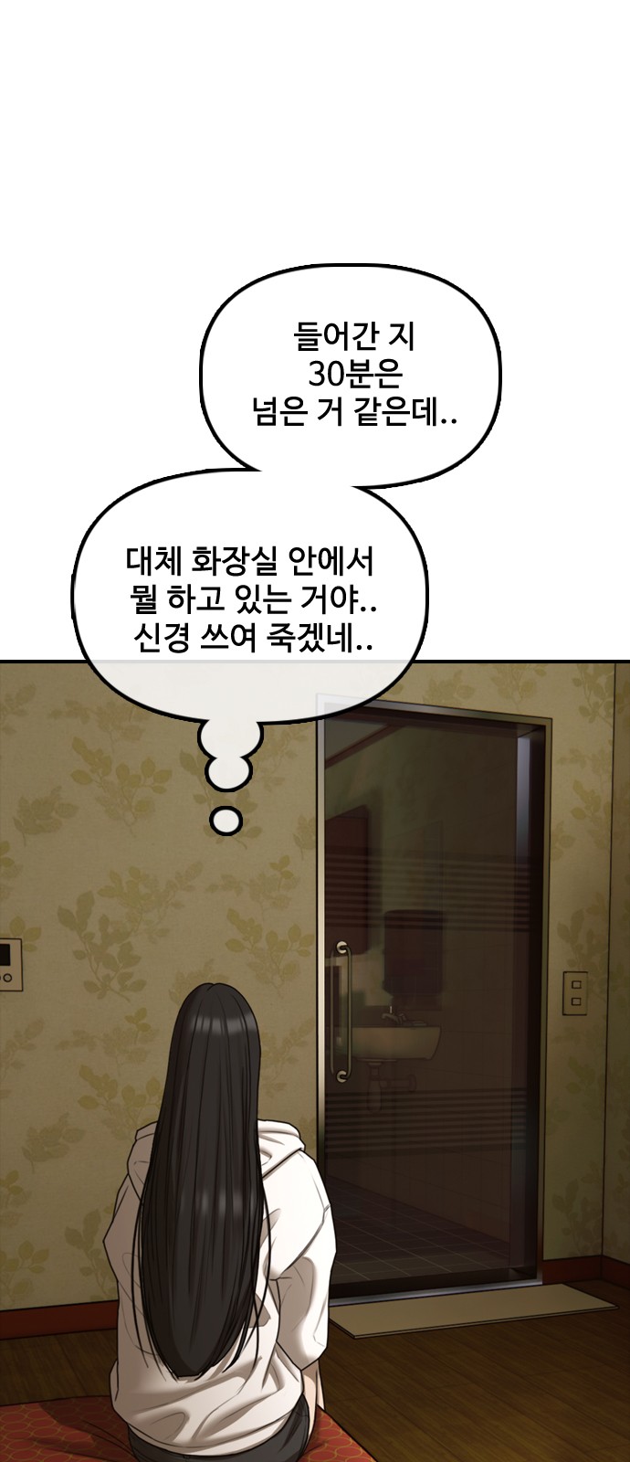 70 페이지