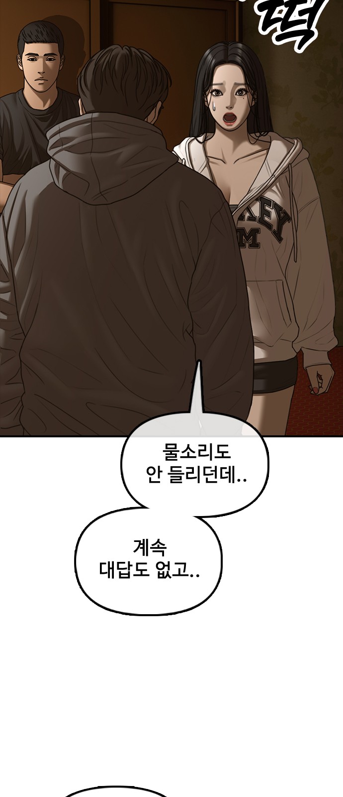 73 페이지