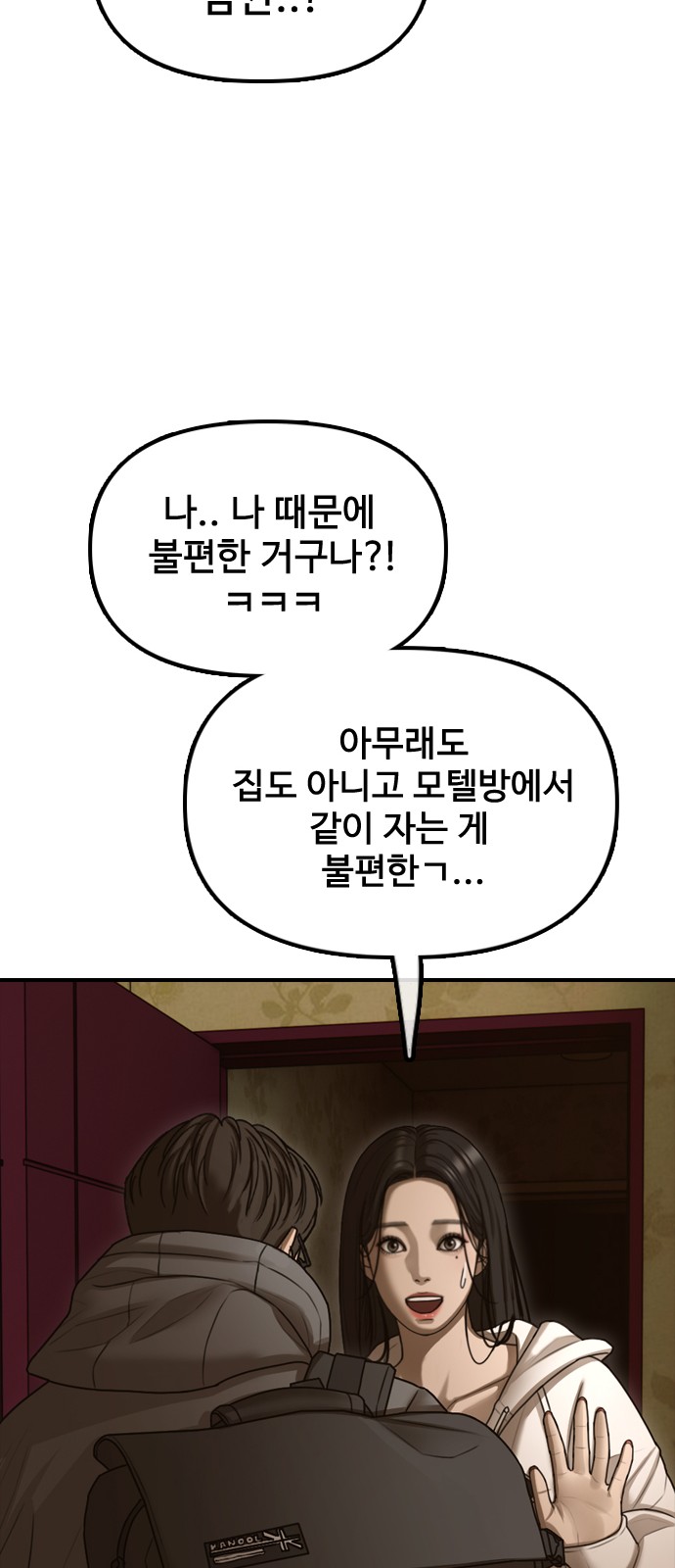 80 페이지