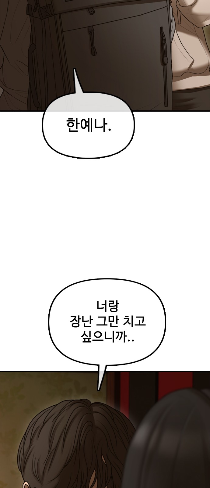 81 페이지