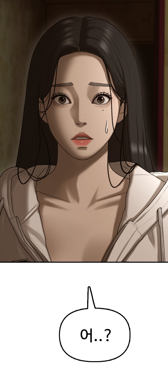 83 페이지