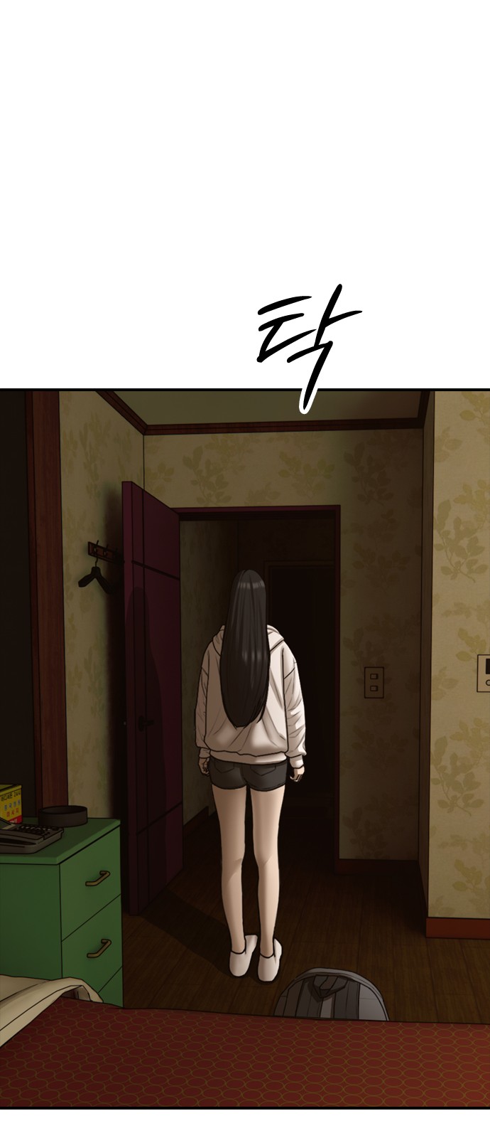 84 페이지