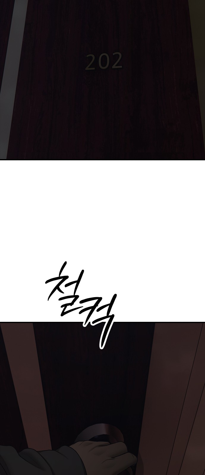 88 페이지