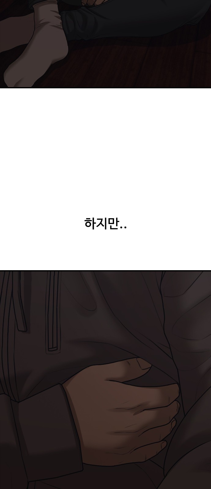 94 페이지