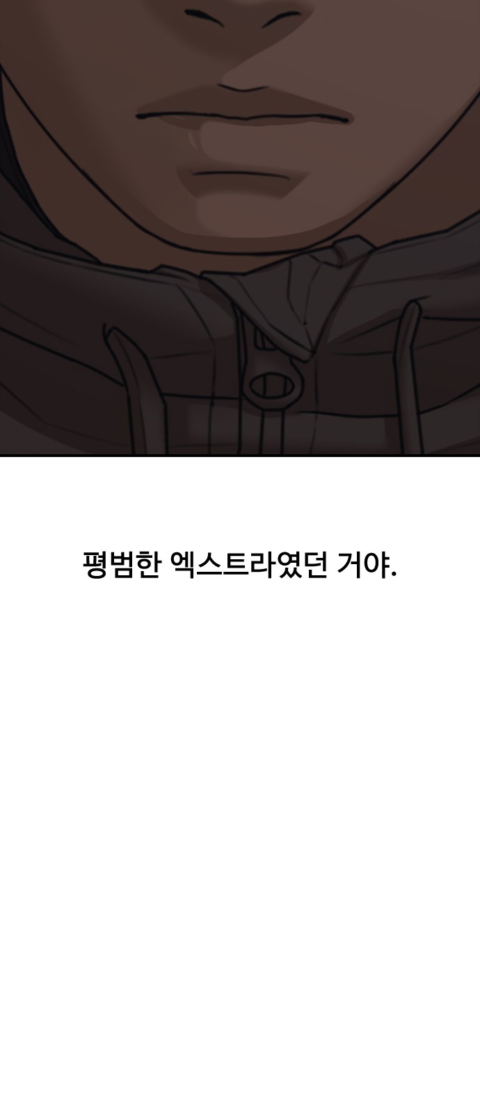 97 페이지