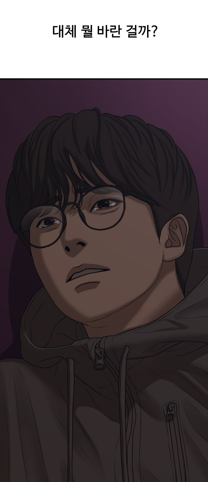 98 페이지
