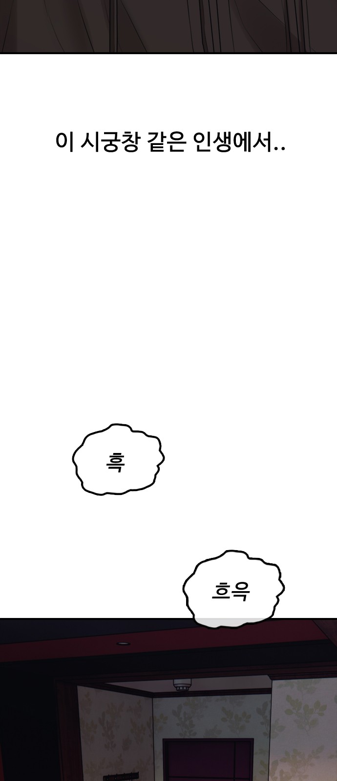 99 페이지