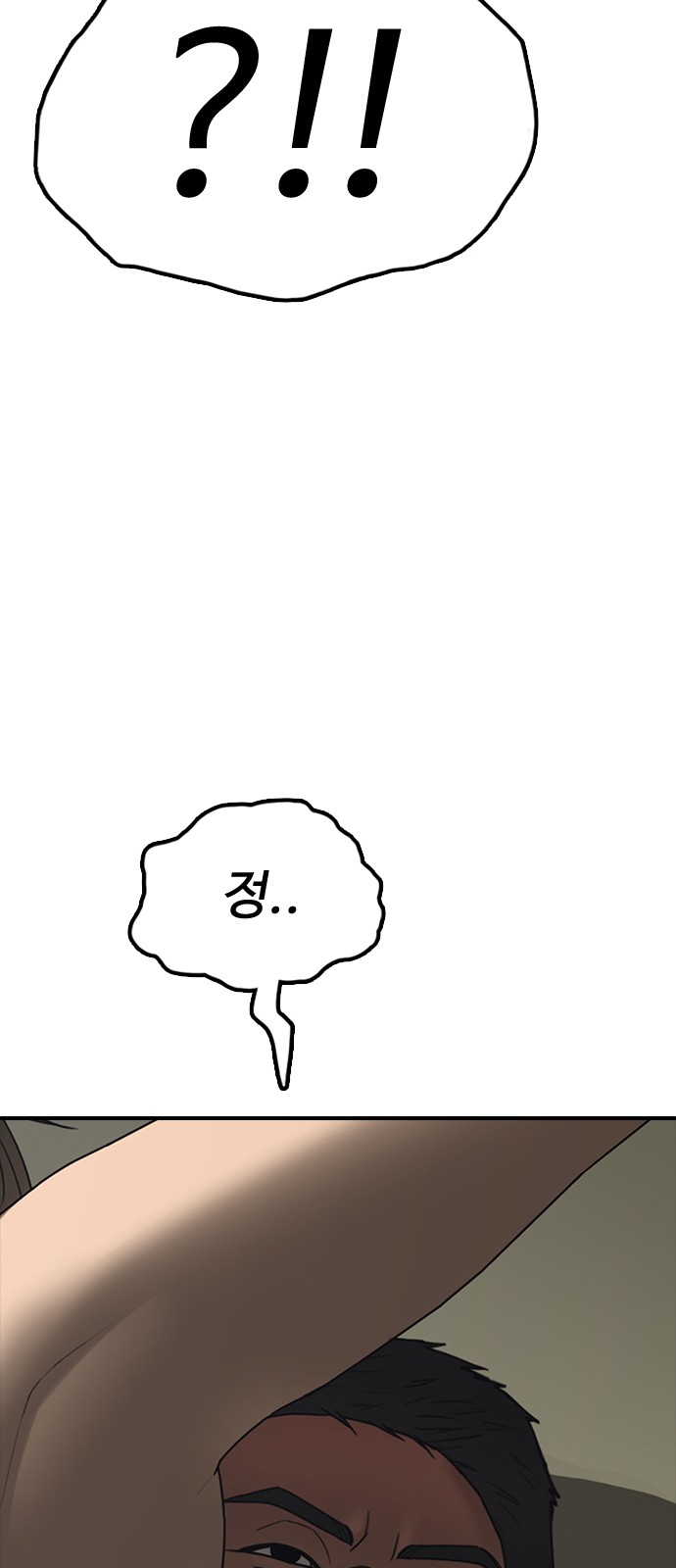 101 페이지