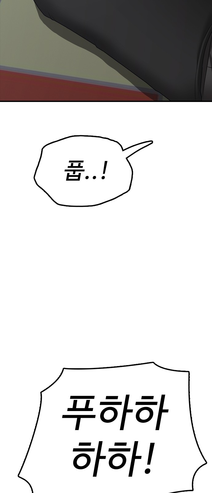 105 페이지