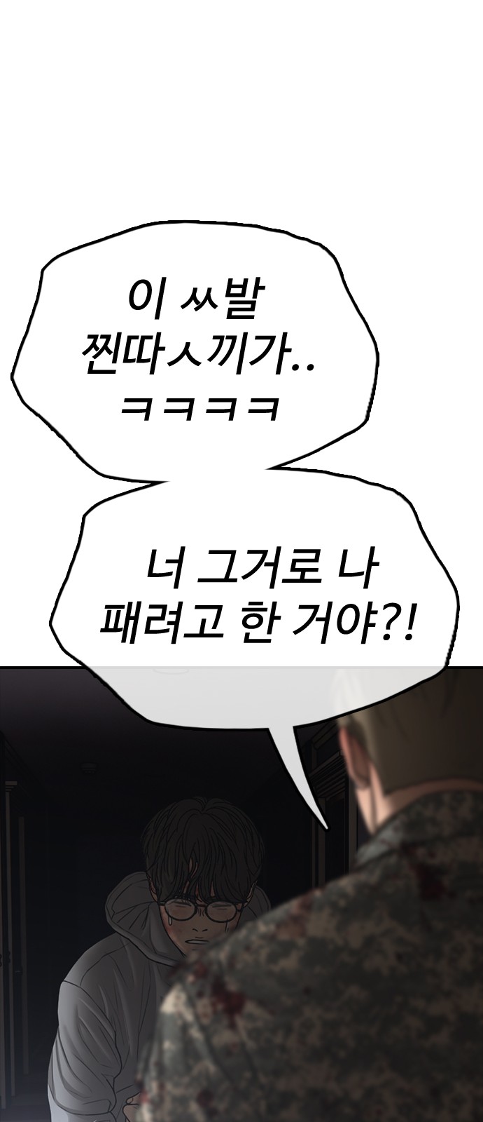 107 페이지