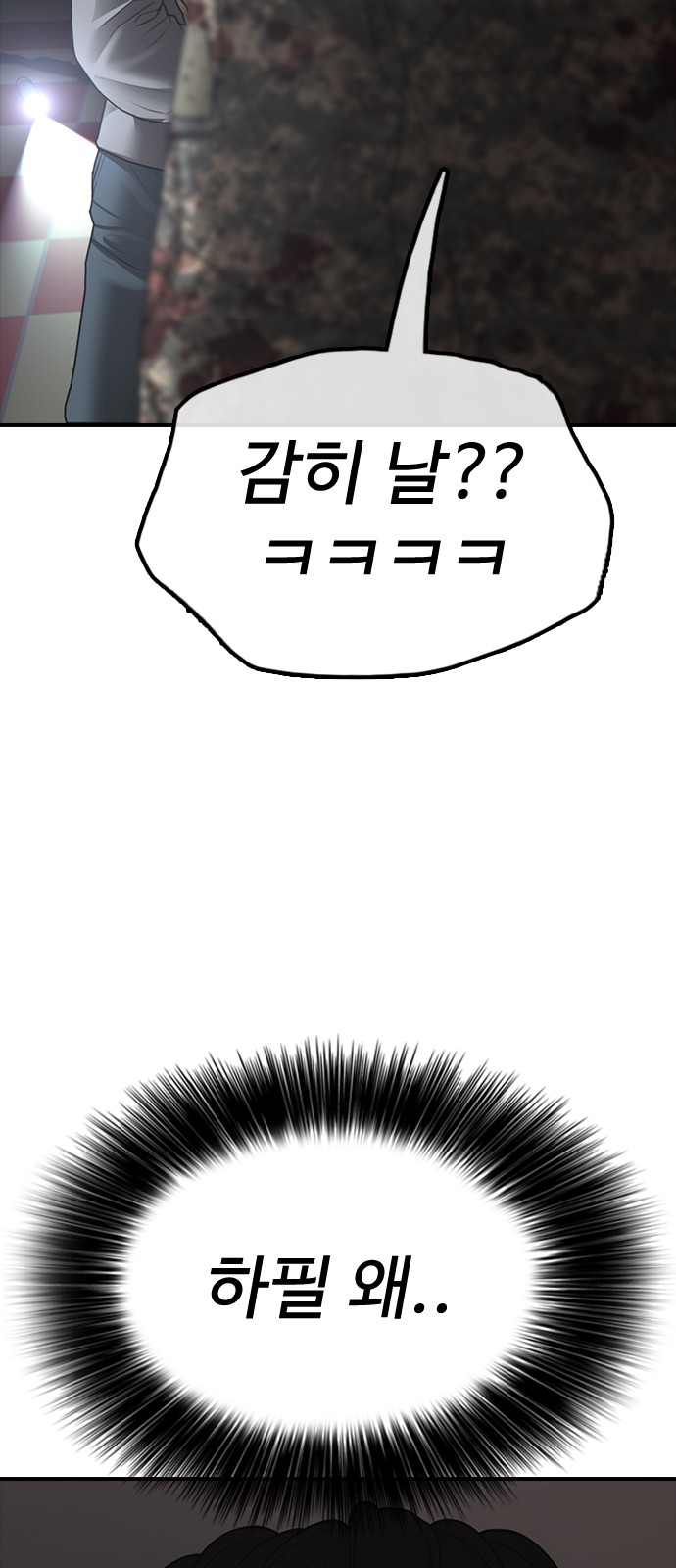 108 페이지