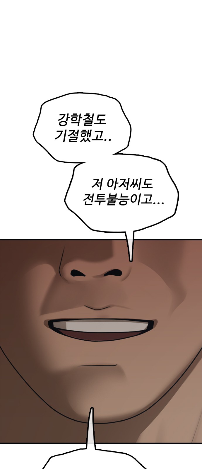 110 페이지