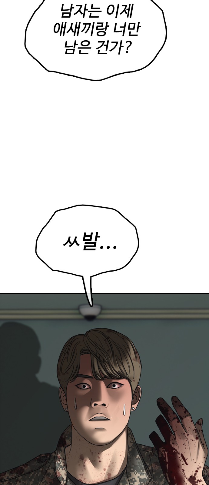 111 페이지