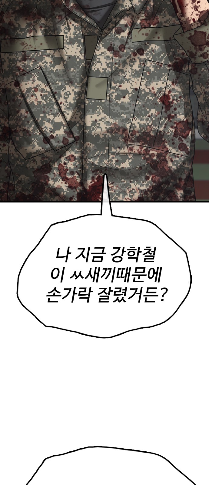 112 페이지