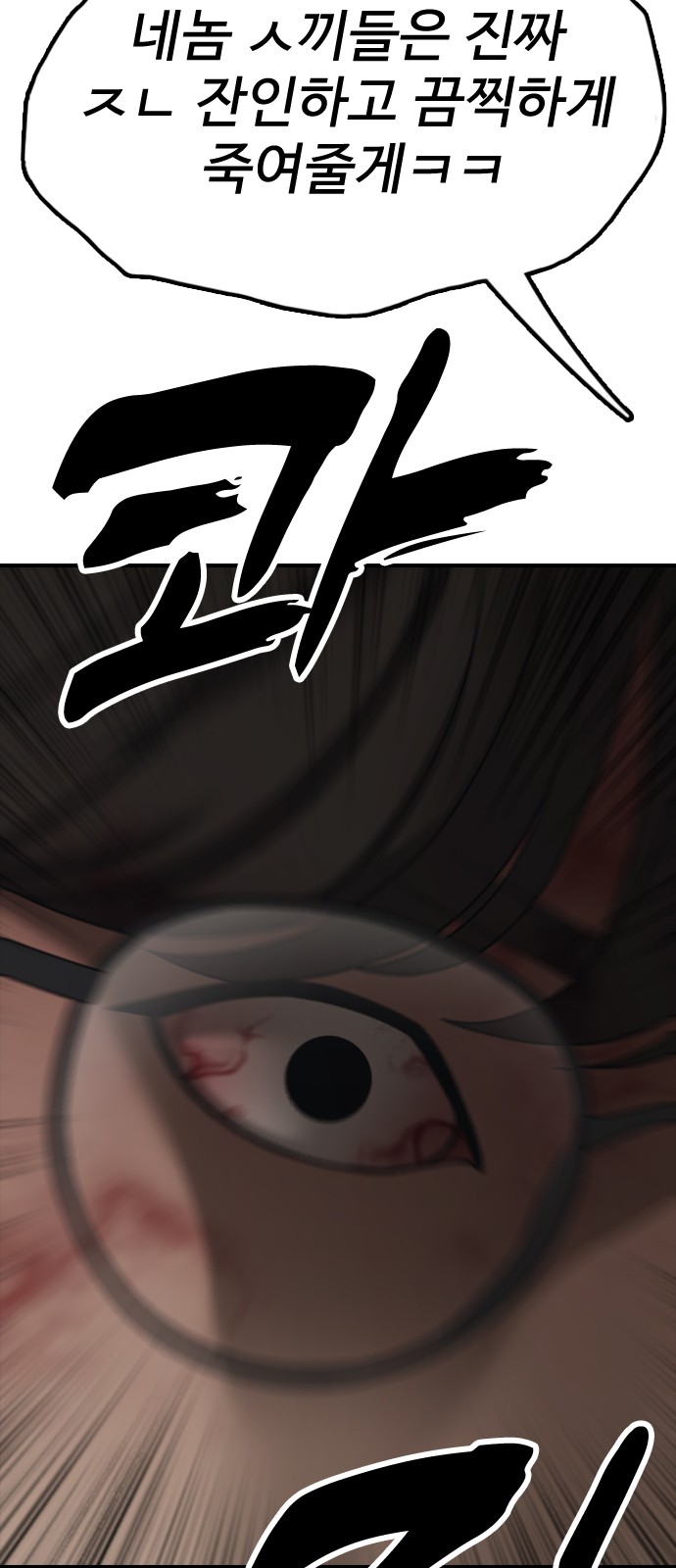 113 페이지
