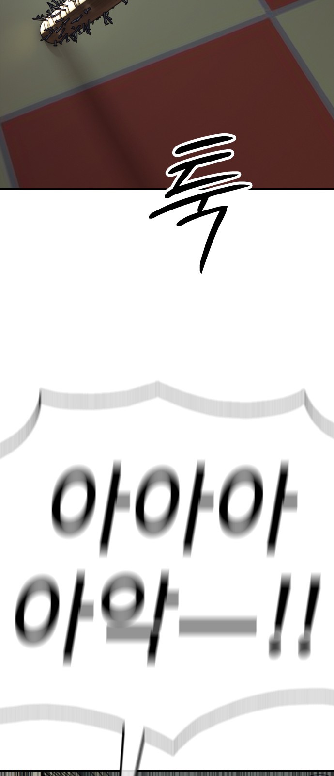 115 페이지