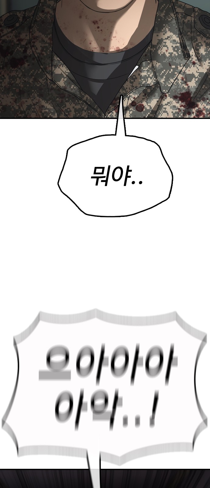 118 페이지