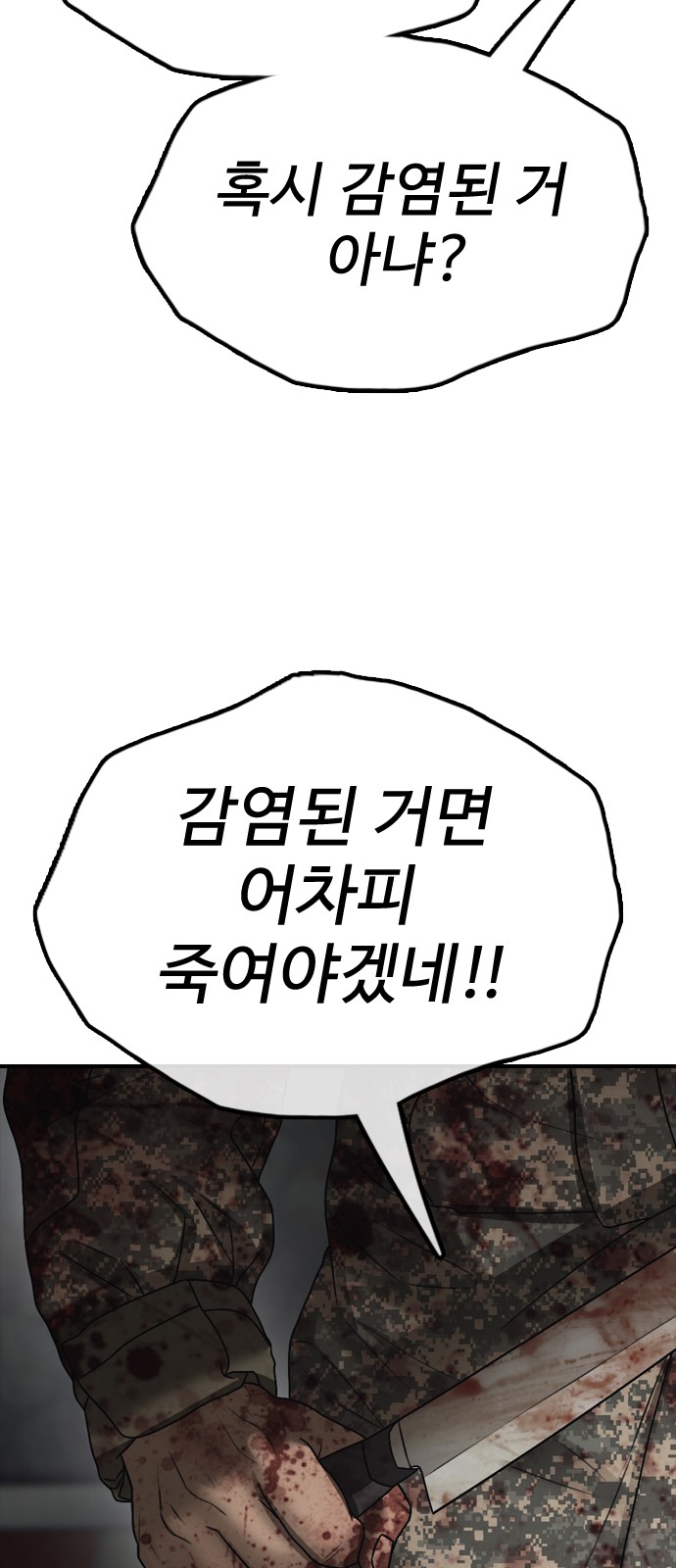 120 페이지