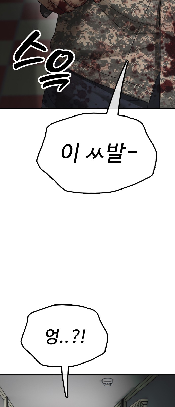 121 페이지