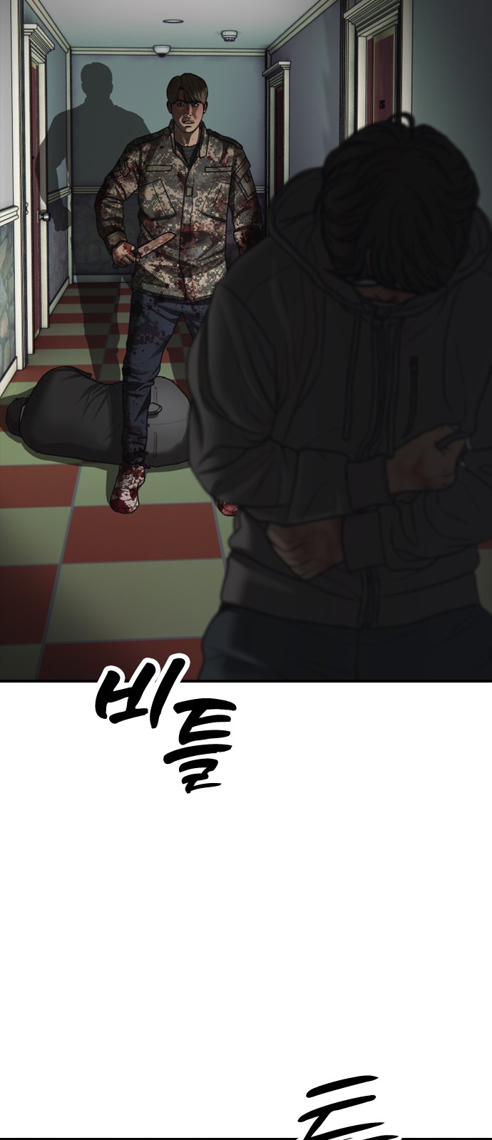 122 페이지