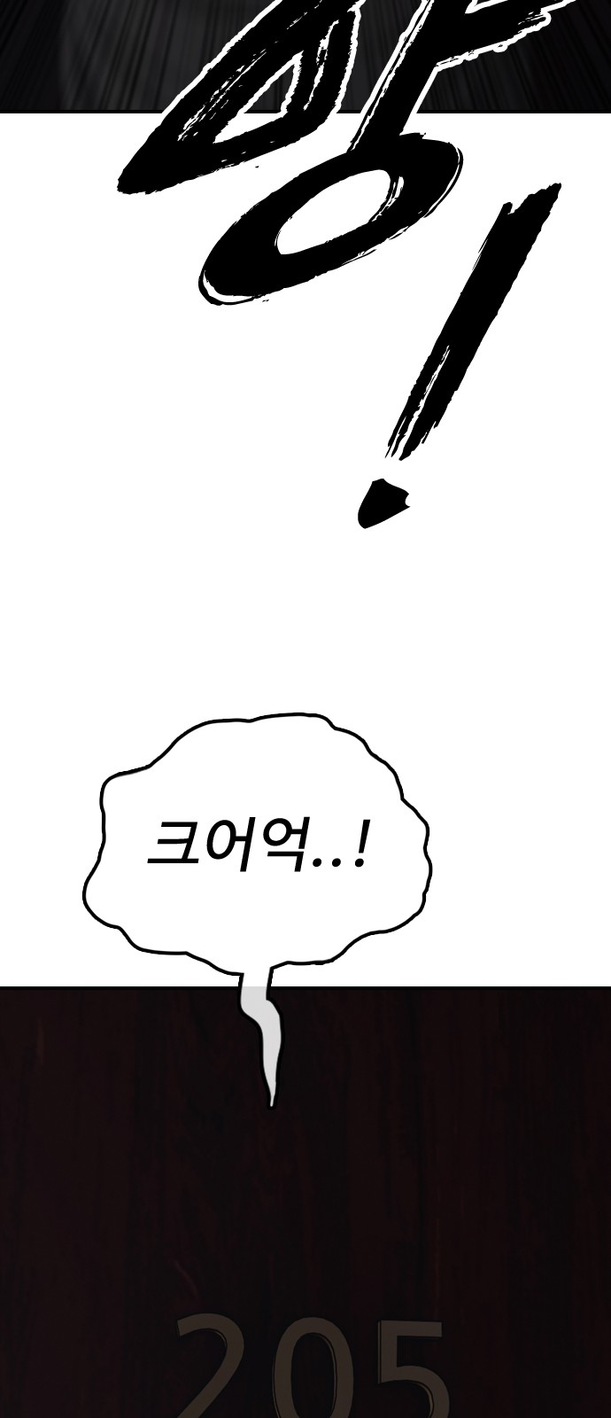 125 페이지