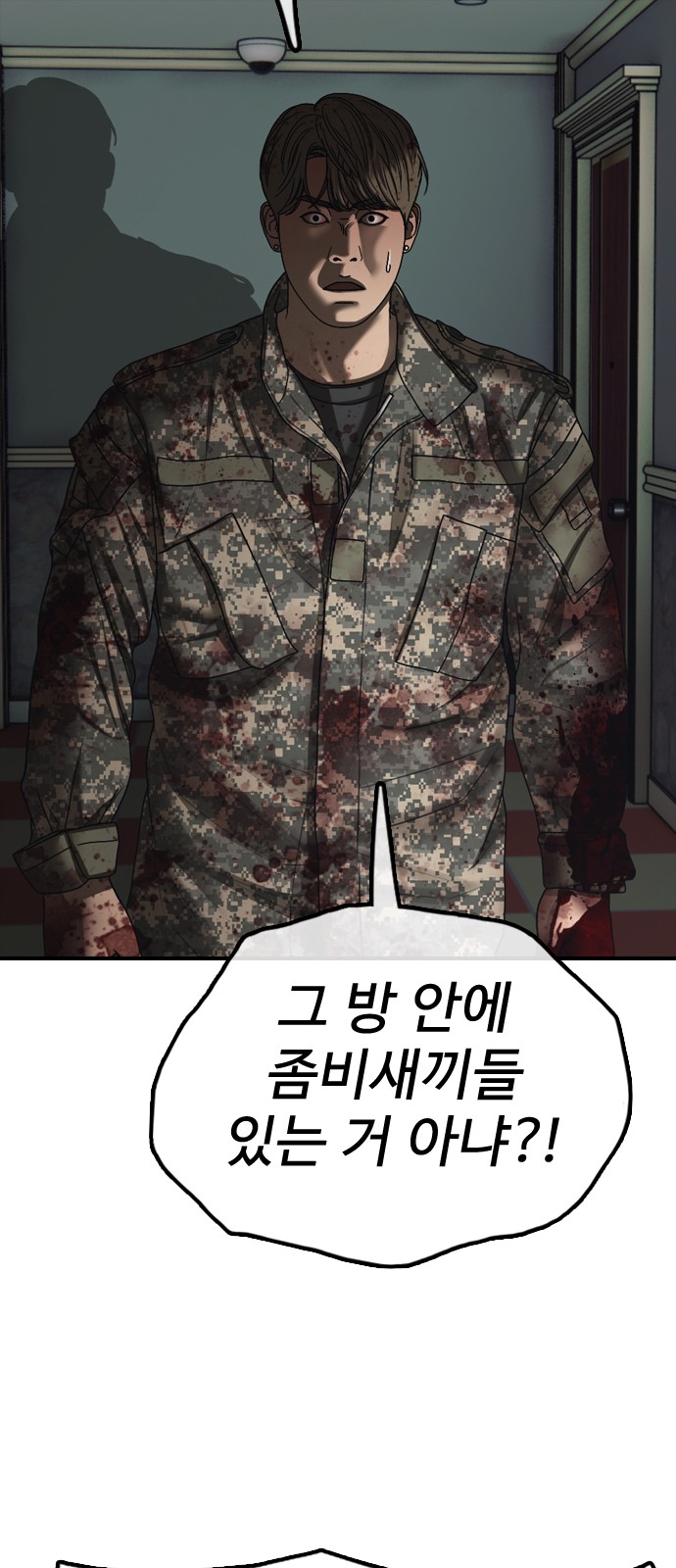 127 페이지