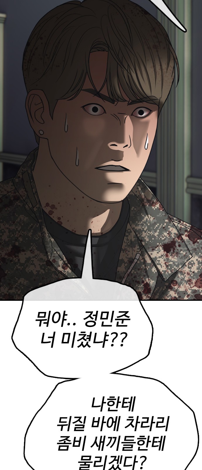 130 페이지