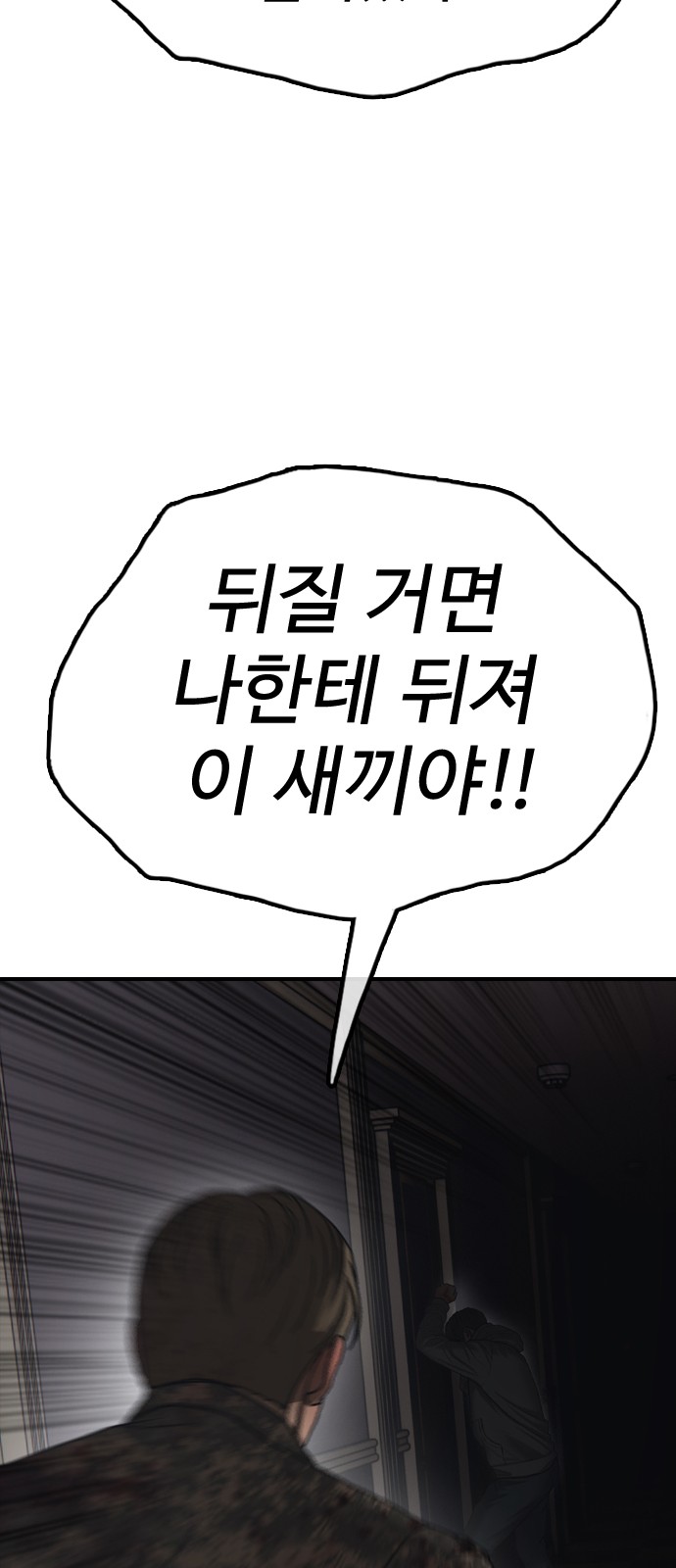 131 페이지
