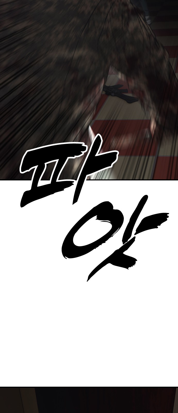 132 페이지