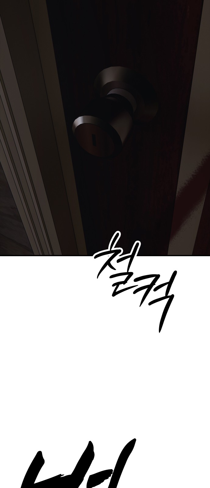 133 페이지