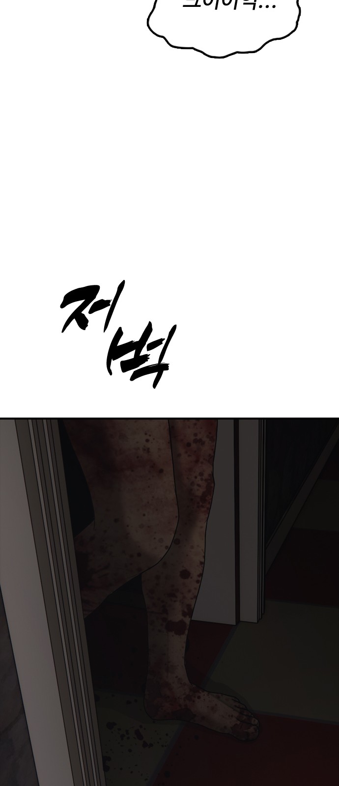 138 페이지