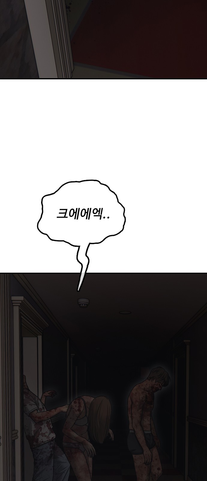 139 페이지