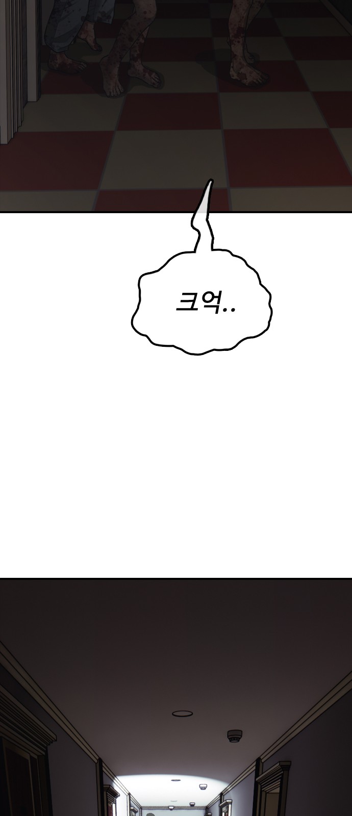 140 페이지