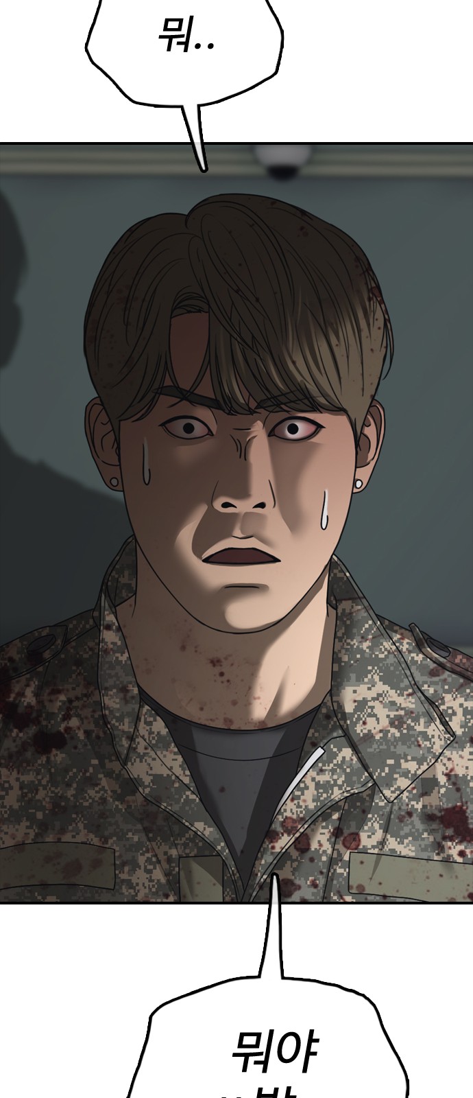 142 페이지